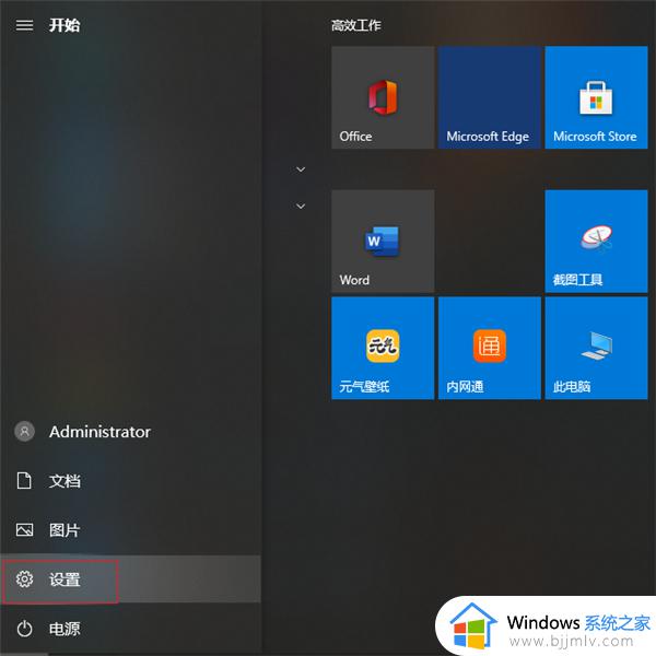 windows系统如何格式化 windows电脑怎么重置