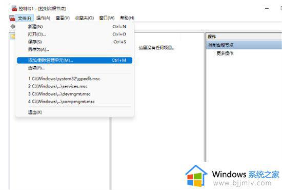 windows系统设置开机密码方法_windows怎么设置开机密码