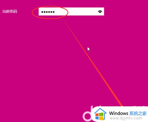 windows系统怎么改密码_windows电脑修改密码教程