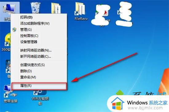 windows系统怎么连蓝牙_windows系统蓝牙在哪里