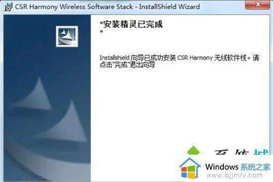 windows系统怎么连蓝牙_windows系统蓝牙在哪里