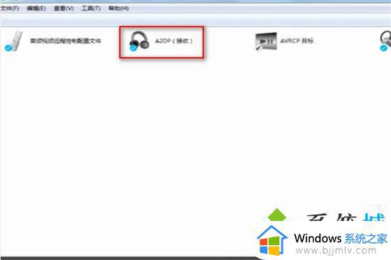 windows系统怎么连蓝牙_windows系统蓝牙在哪里