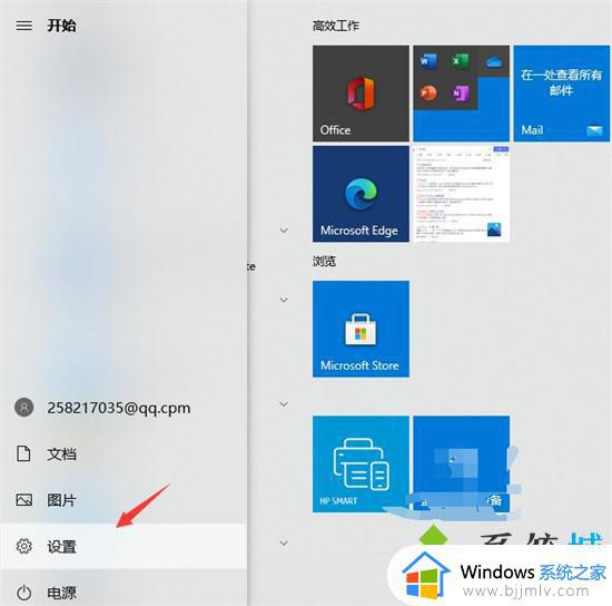 windows系统怎么连蓝牙_windows系统蓝牙在哪里