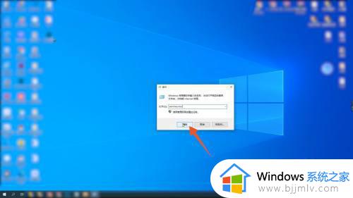 windows系统自动更新怎么关闭_windows关闭自动更新方法