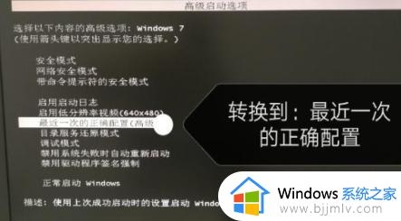 win7异常代码c0000374怎么办_win7如何修复异常代码c0000374