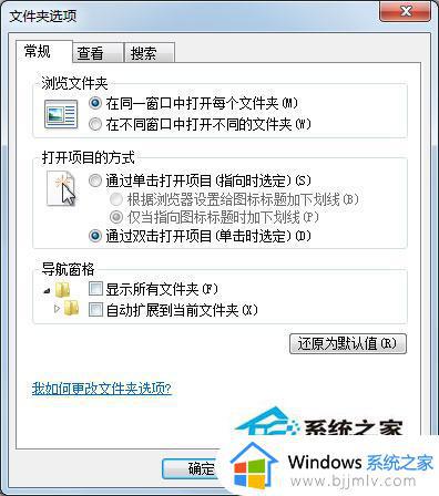 win7隐藏文件怎么找出来_win7如何显示隐藏文件