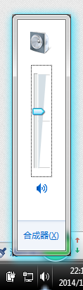 win7音量调节打不开怎么办_win7打不开音量图标如何解决