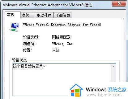 win7系统搜索不到wifi怎么办_win7系统发现不了无线网络如何处理