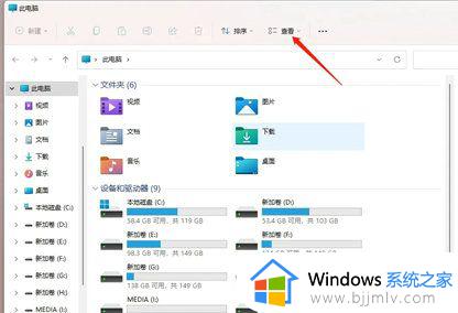 win11文件夹右侧预览如何关掉_win11电脑右边文件夹预览功能的关闭方法