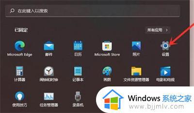 win11鼠标右键一点就闪屏怎么办_win11一按右键就闪屏解决教程