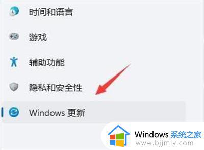 win11鼠标右键一点就闪屏怎么办_win11一按右键就闪屏解决教程