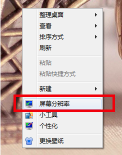 win7屏幕扩展检测不到屏幕怎么办 win7扩展屏幕识别不到屏幕如何处理