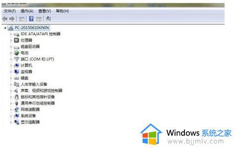 win7屏幕分辨率没有1920x1080怎么调 win7电脑设置不了1920x1080如何解决