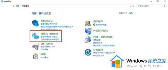 win7屏保弹出游戏广告怎么办_win7电脑屏保总是弹出游戏广告如何处理