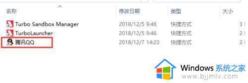 windows设置开机启动软件方法_windows怎么设置开机启动软件