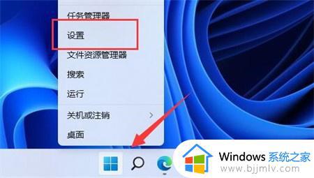 windows设置不休眠怎么设置 windows如何设置不休眠