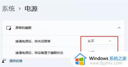 windows设置不休眠怎么设置_windows如何设置不休眠