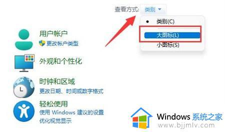 windows设置不休眠怎么设置_windows如何设置不休眠