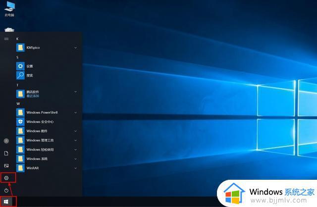 windows杀毒关闭方法_windows怎么关闭杀毒