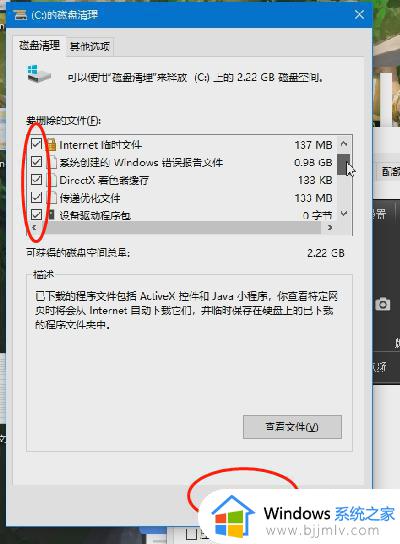 windows如何清理垃圾_windows电脑垃圾清理怎么操作