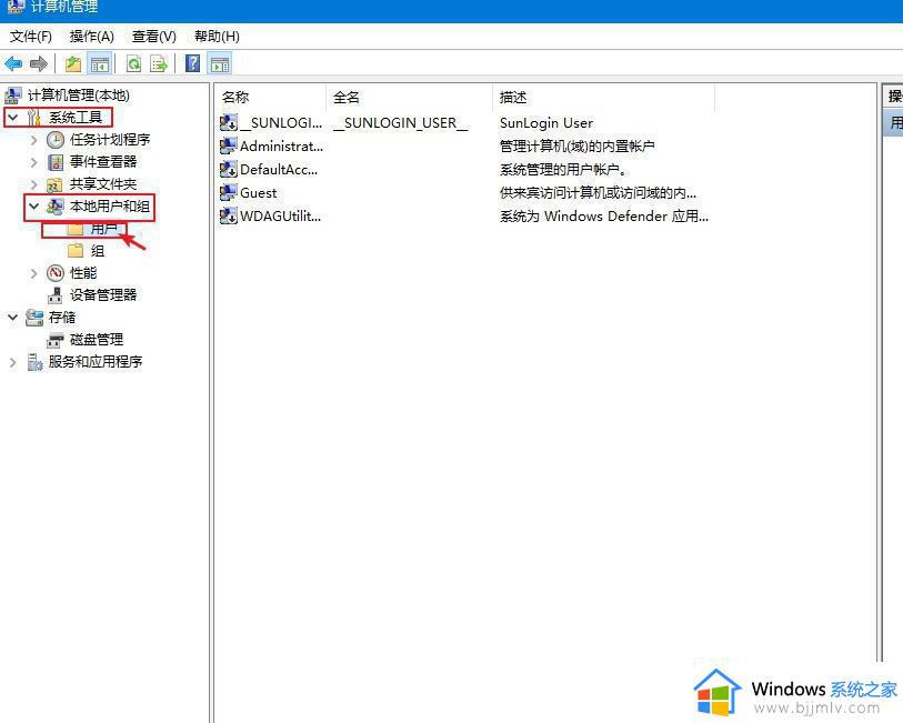 window10共享电脑怎么设置_windows如何设置共享电脑