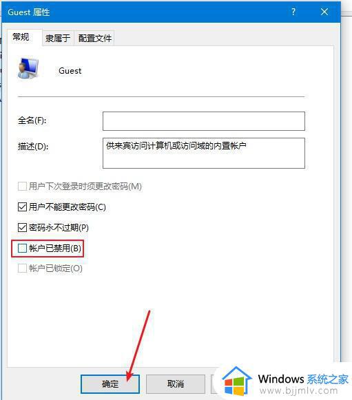 window10共享电脑怎么设置_windows如何设置共享电脑