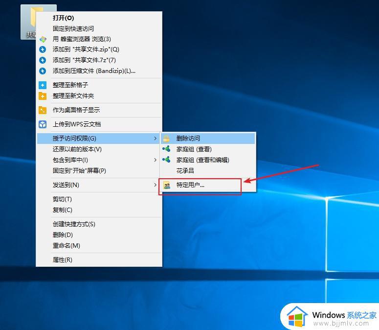 window10共享电脑怎么设置_windows如何设置共享电脑