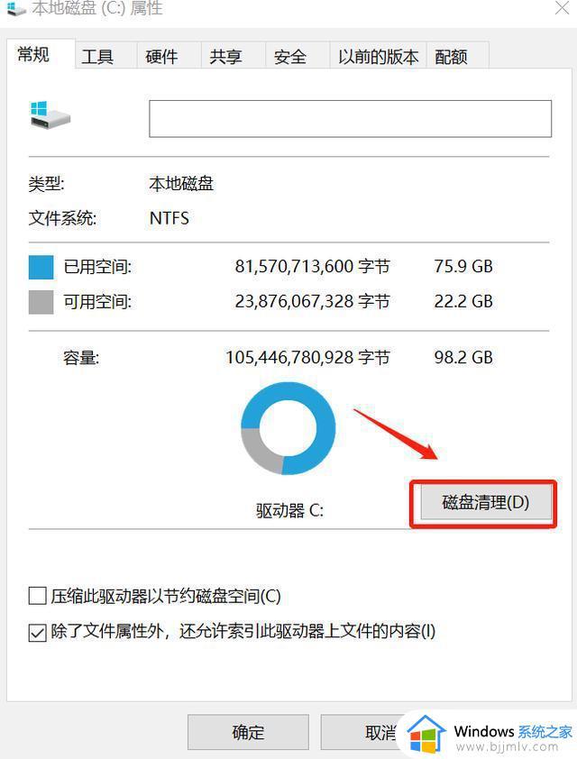 window10更新后c盘满了怎么办_windows10如何清理c盘