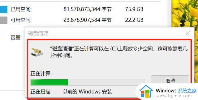 window10更新后c盘满了怎么办_windows10如何清理c盘