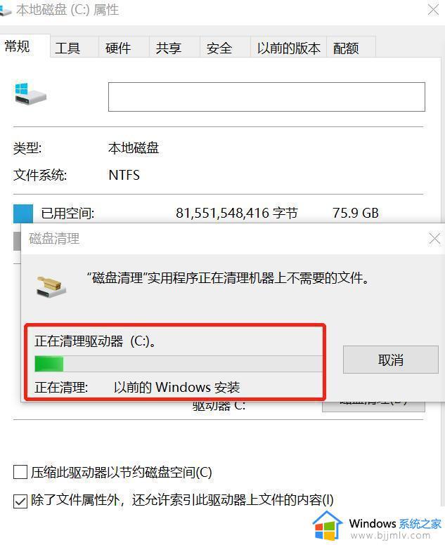 window10更新后c盘满了怎么办_windows10如何清理c盘