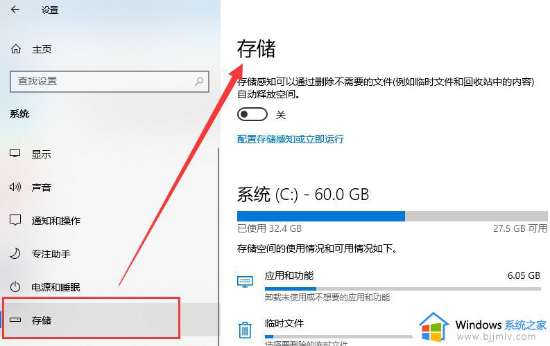 window10更新后c盘满了怎么办_windows10如何清理c盘