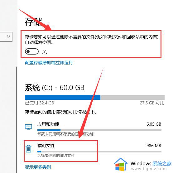 window10更新后c盘满了怎么办_windows10如何清理c盘