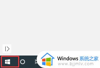 window10护眼模式怎么关掉 windows10如何关闭护眼模式