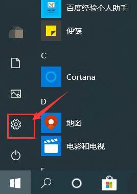 window10护眼模式怎么关掉_windows10如何关闭护眼模式