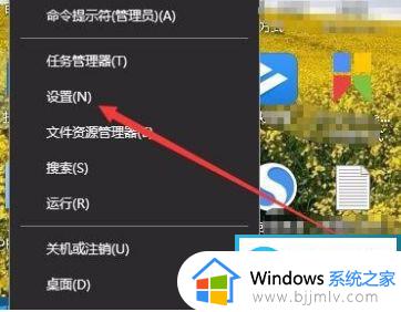 window10公用网络设成专用怎么操作 windows10如何设置公用网络为专用