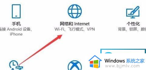 window10公用网络设成专用怎么操作_windows10如何设置公用网络为专用