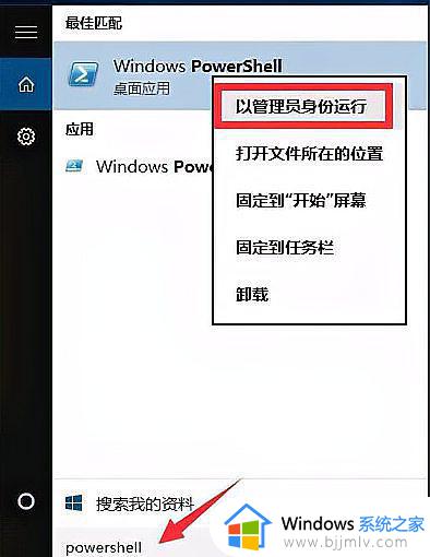 window10按开始按钮任务栏卡怎么办_windows10任务栏按开始按钮就卡如何处理