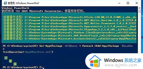 window10按开始按钮任务栏卡怎么办_windows10任务栏按开始按钮就卡如何处理