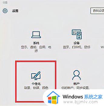 window10按开始按钮任务栏卡怎么办_windows10任务栏按开始按钮就卡如何处理