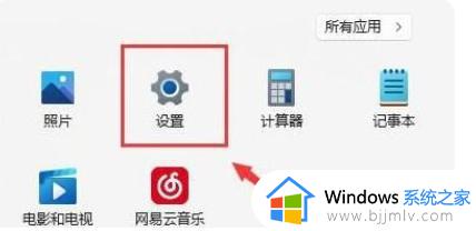 win11找不到wifi开关怎么办_win11找不到wifi网络图标处理方法