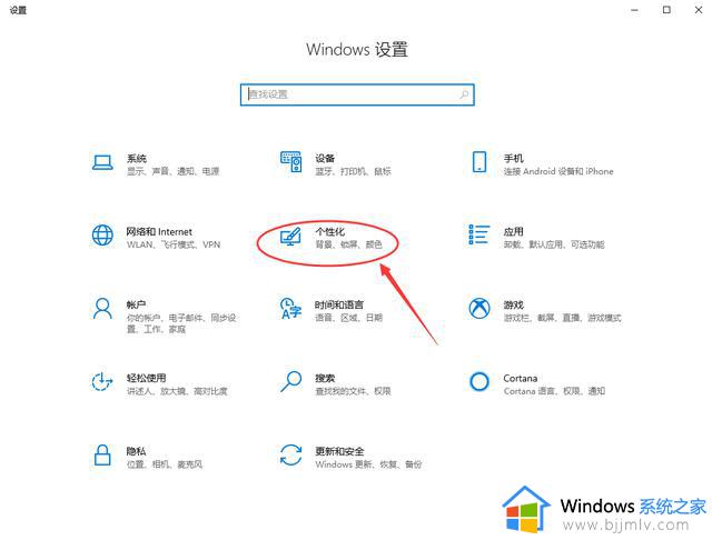 win10任务栏无法使用怎么办_win10任务栏不能用了的解决教程