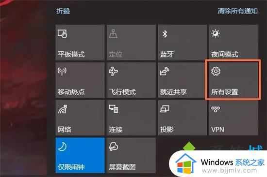 wind10怎么连蓝牙耳机_win10蓝牙耳机如何连接