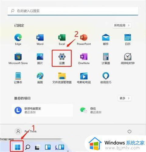 win11硬盘分区怎么分成多个区 win11硬盘分区调整大小设置方法