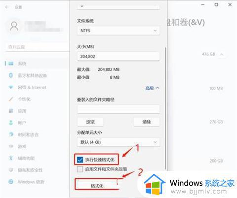 win11硬盘分区怎么分成多个区_win11硬盘分区调整大小设置方法