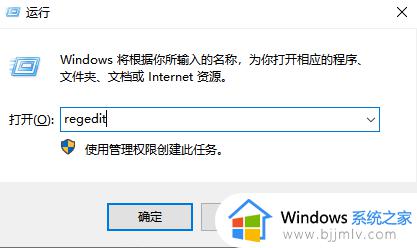 台式机win7亮度调节不见了怎么办_台式win7没有亮度调节解决方法