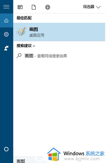 win10电脑截图快捷键是什么_win10系统截图快捷键是哪个