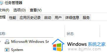 win7玩cf卡顿严重怎么解决 win7玩cf出现卡顿严重怎么办