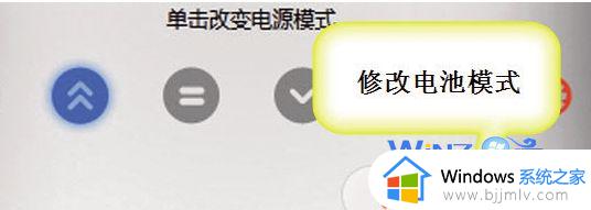 笔记本电脑充电只能充到80%为什么_笔记本电池只充到80%如何解决