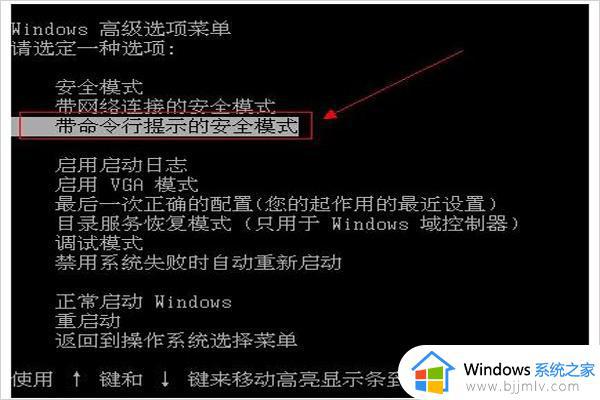 win7忘记用户名和密码怎么办 win7用户名和密码忘记了如何处理