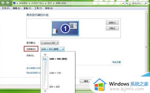 win7缩小桌面图标怎么操作_win7电脑如何缩小桌面图标